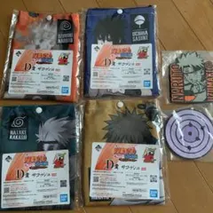 NARUTO 一番くじ　6点セット！！