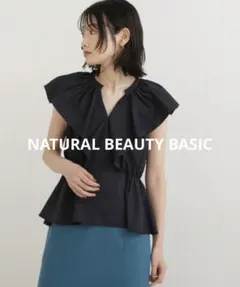 るな♡様】NATURAL BEAUTY BASIC ドロストボリュームブラウス - メルカリ