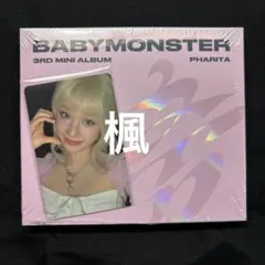 新品未開封 MADEIN Album Girl Meets Boy 5枚セット - メルカリ