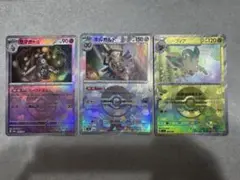 モンスターボールミラー3枚セット　リーフィア、ギルガルド、サマヨール