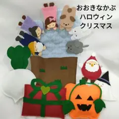 ミトンシアター【ハロウィン・クリスマス付き】