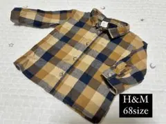 【美品】H&M チェック柄シャツ 68サイズ