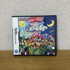 DSソフト とんがりボウシと魔法の365にち