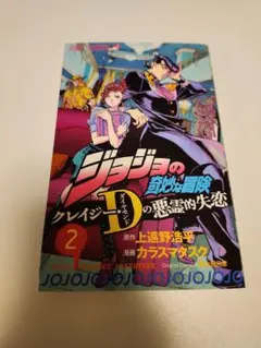 Item thumbnail for item dadbce6a-7c0a-4e3d-8e08-f5a10338c674