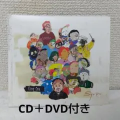 2025年最新】king gnu sympa 初回限定盤の人気アイテム - メルカリ