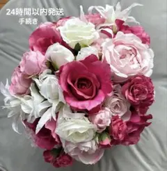 ウェディングブーケ　・ブートニア セット　購入時専用BOXにて発送