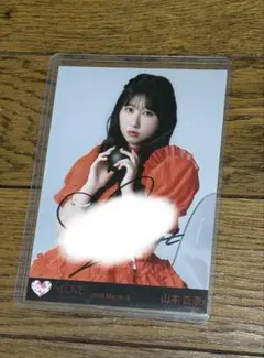 山本杏奈 生写真 劇薬中毒 MV衣装 チュウ 直筆 サイン ＝LOVE イコラブ