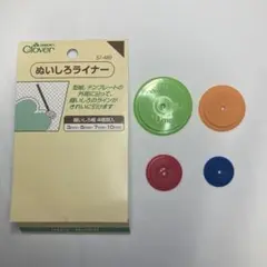クロバー ぬいしろライナー