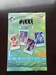 一番くじ NIKKE CHAPTER8 I賞 夏の思い出フォトカードセットのサムネイル