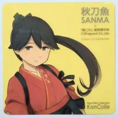 2026年最新】鳳翔 艦これの人気アイテム - メルカリ