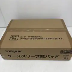 テイジン　クールスリープ敷きパッド　シングル