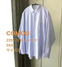 2026年最新】comoli sax 23ssの人気アイテム - メルカリ