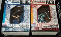鋼の錬金術師 RED & BLUE フィギュアセット