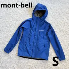 美品mont-bell ROCHEPARKA JACKET ROYAL BLUE - メルカリ