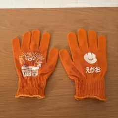 熊本城マラソン 軍手 オレンジ 2個セット