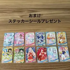 アイプリカード　まとめ売り　コラボ有り