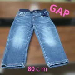 GAP キッズ デニムパンツ