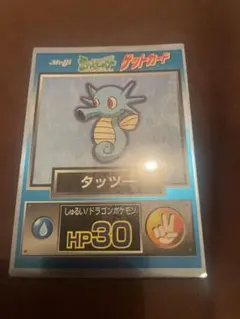 2026年最新】ポケモン 明治 ゲットカードの人気アイテム - メルカリ