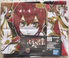 一番くじ ツイステッドワンダーランド ハーツラビュル寮 タオル