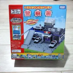 トミカタウン おもちゃ大陸 プトラパトラ 変身ショップ たべものやさん