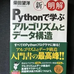 python