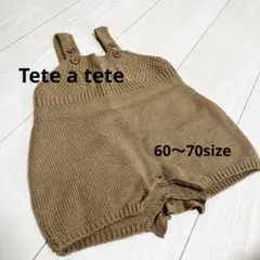 Tete a tete★サロペット