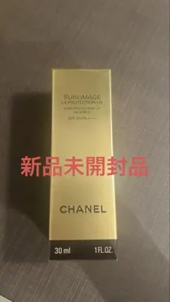 2026年最新】CHANEL日焼け止め乳液の人気アイテム - メルカリ