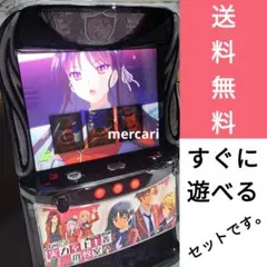 Lようこそ実力至上主義の教室へ　スマスロ　実機　家庭用改造済み　送料込み スマスロ実機 ようこそ実力至上主義の教室へ - メルカリ