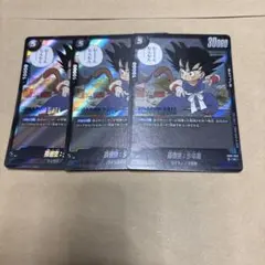 フュージョンワールド】 孫悟空：少年期 sb01-053 4枚セット - メルカリ