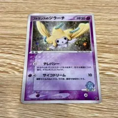 2026年最新】ウィッシュメーカージラーチの人気アイテム - メルカリ