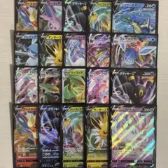 ポケモンカード　イーブイ　ブイズ　まとめ売り　20枚