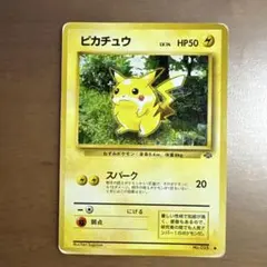 2026年最新】第二弾拡張パックの人気アイテム - メルカリ