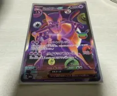 ポケモンカード ミュウツーex エラーカード