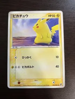 ポケモンカード ピカチュウ 024/ADV-P プロモ - メルカリ