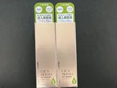 KATAN CICA DERMA 導入美容液 2本セット - メルカリ