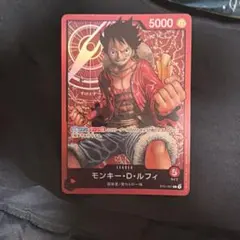 2026年最新】ワンピース ルフィ リーダーの人気アイテム - メルカリ