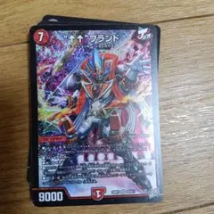 デュエルマスターズ “アゲアゲ”ブランド