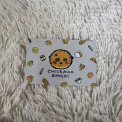 ちいかわベーカリー 予約特典 カード ラッコさん