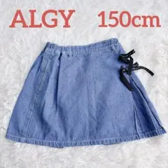 ALGY アルジー サイドリボン スカート デニムブルー 150cm S