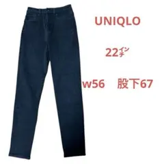 UNIQLOスキニーハイライズアンクルジーンズ　ブラック　22㌅　W56