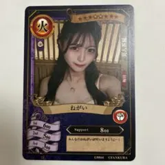 2026年最新】ファンクラマッチカードの人気アイテム - メルカリ