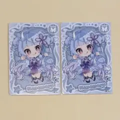 2025年最新】寧々丸の人気アイテム - メルカリ