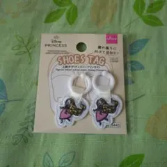 ディズニープリンセス　シューズタグ　ラプンツェル 2個セット