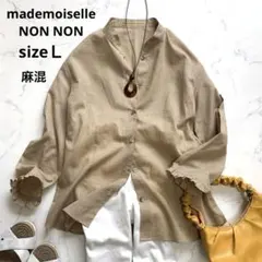 マドモアゼルノンノン　ブラウス　シャツ　Ｌ　ベージュ　ギンガムチェック　麻混