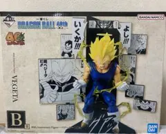 ドラゴンボール 一番くじ B賞 40th ベジータ フィギュア