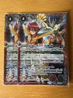 2025年最新】馬神弾 永遠のキズナの人気アイテム - メルカリ