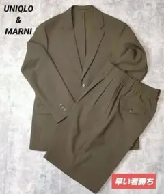 MARNI × UNIQLO ブラウン スーツ ジャケットMパンツL 2025年最新】ユニクロ マルニ セットアップの人気アイテム
