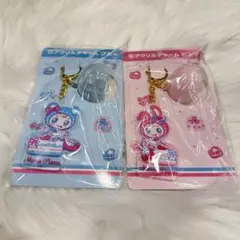 セブンイレブン メゾピアノ一番くじ アクリルチャーム ピンク ブルー 新品未開封