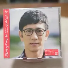ケツメイシ はじまりの予感 CD+DVD　ktm