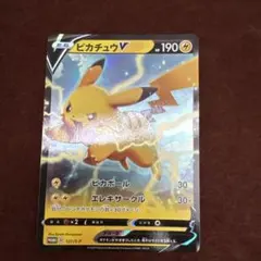 2026年最新】ピカチュウ 25th ゴールデンの人気アイテム - メルカリ